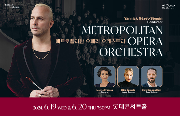 24/6/19-20 메트로폴리탄 오페라 오케스트라